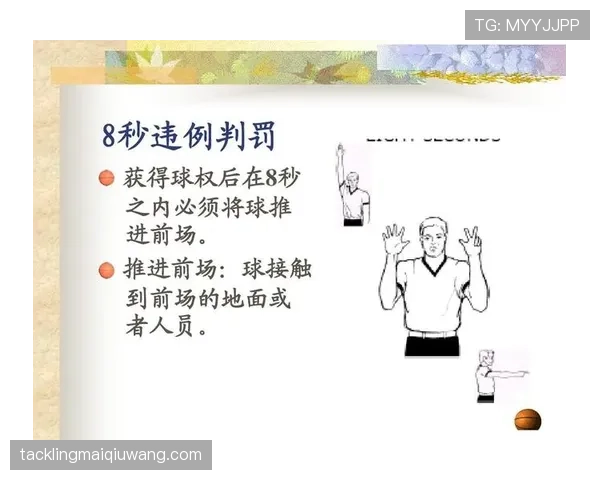 篮球比赛中球碰裁判规则:深度解析其判定与处理 篮球比赛中球碰裁判规则:深度解析其判定与处理